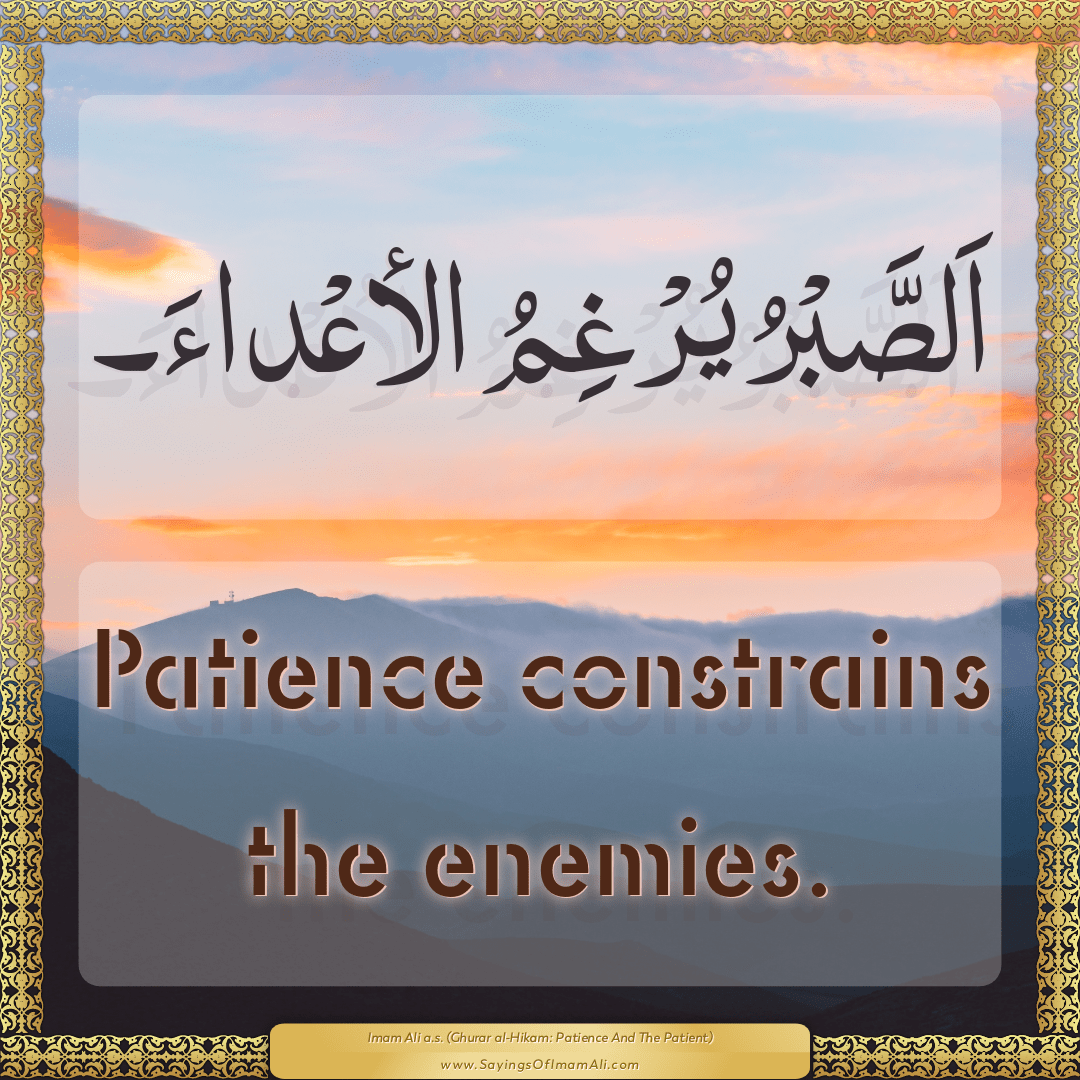 Patience constrains the enemies.